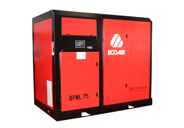BPML75低压两级压缩永磁变频螺杆式空压机